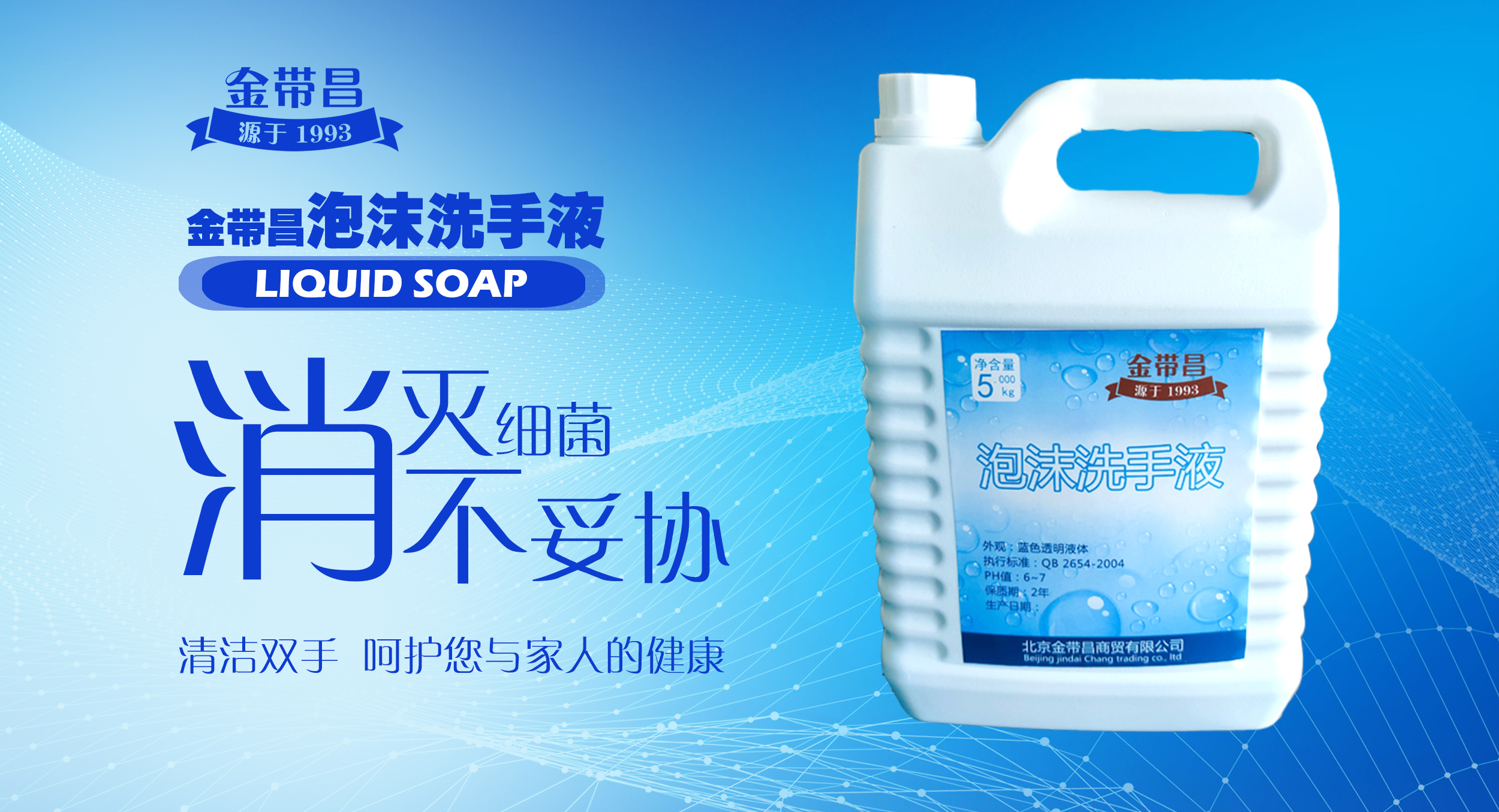 泡沫洗手液.jpg 泡沫洗手液.jpg